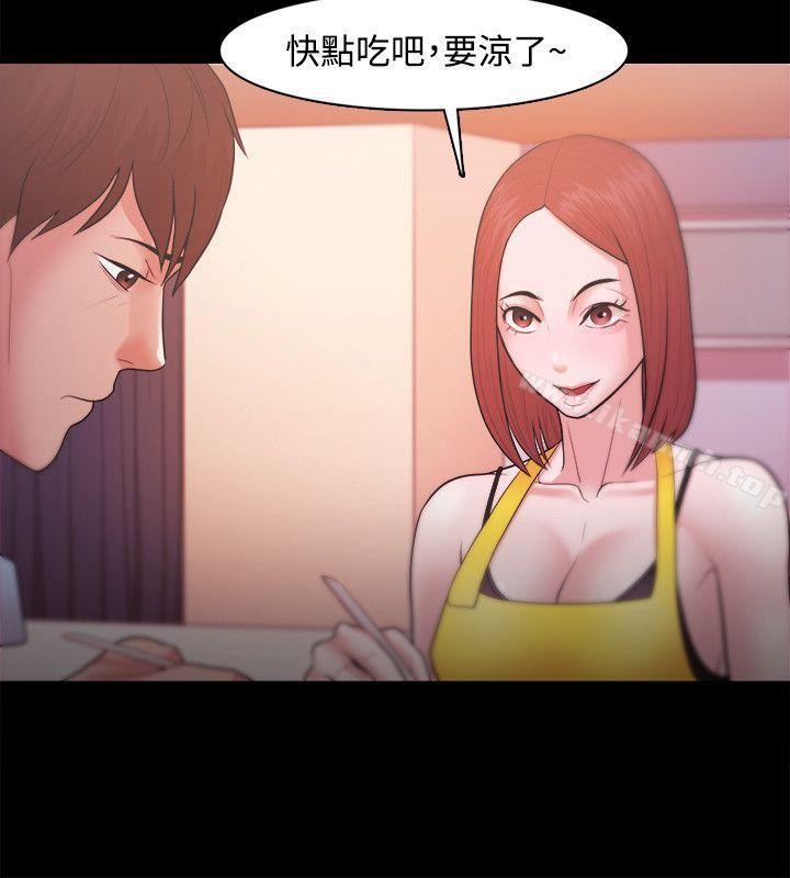 《Loser》漫画 第19話