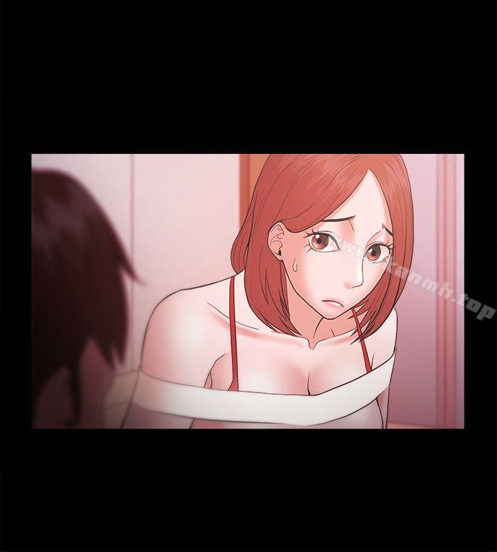 《Loser》漫画 第19話