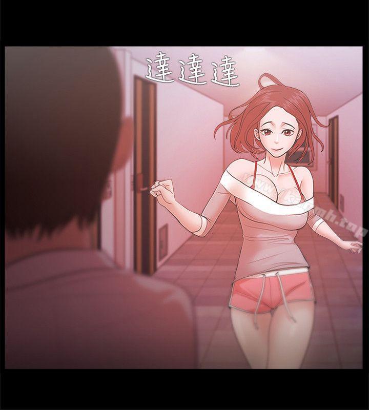 《Loser》漫画 第19話