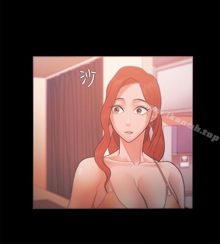 《Loser》漫画 第20話
