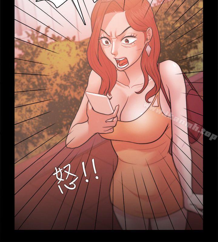 《Loser》漫画 第20話