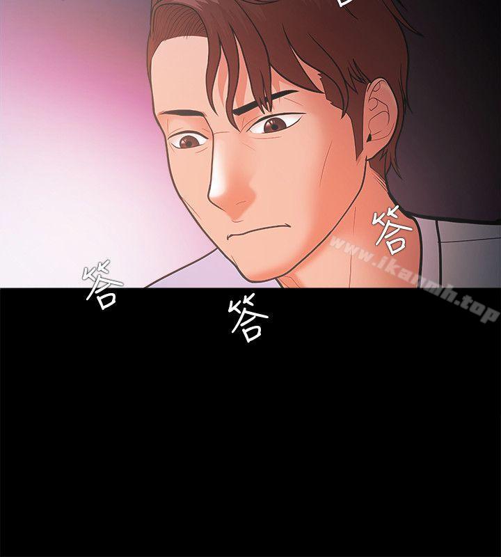 《Loser》漫画 第21話