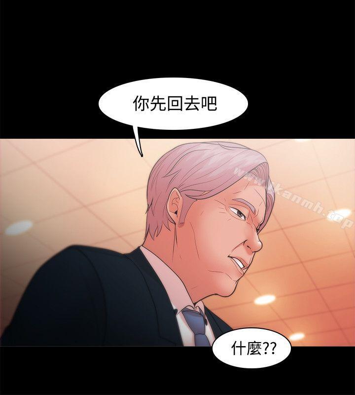 《Loser》漫画 第22話