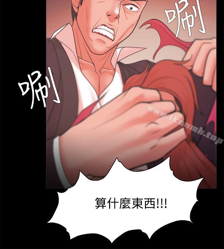 《Loser》漫画 第22話
