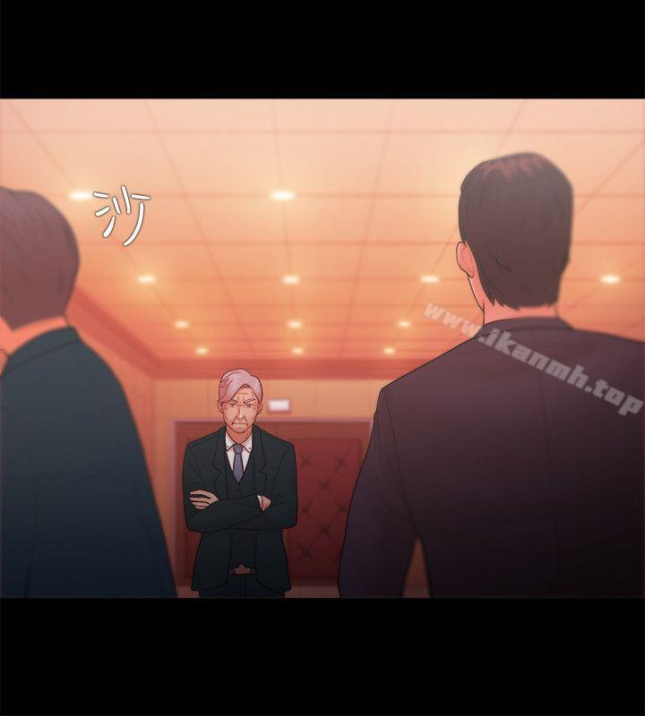 《Loser》漫画 第22話