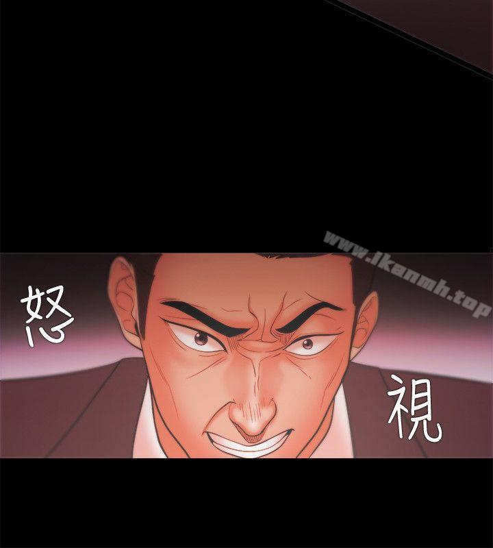 《Loser》漫画 第22話