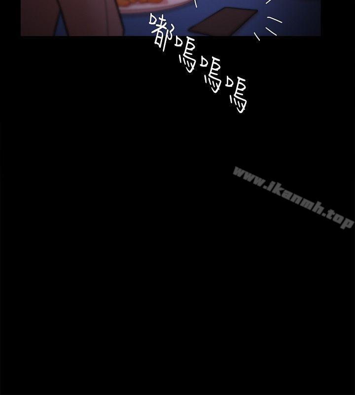 《Loser》漫画 第23話