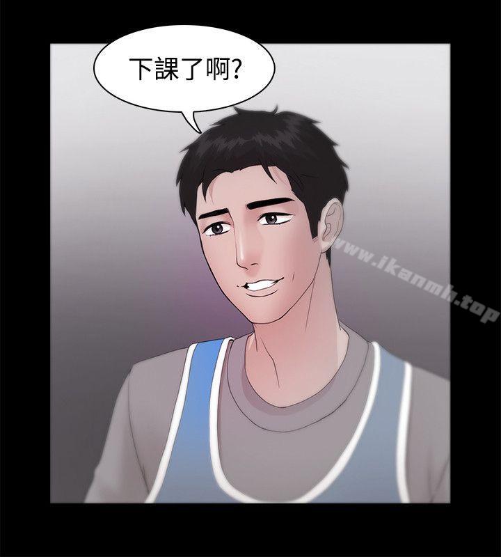 《Loser》漫画 第23話