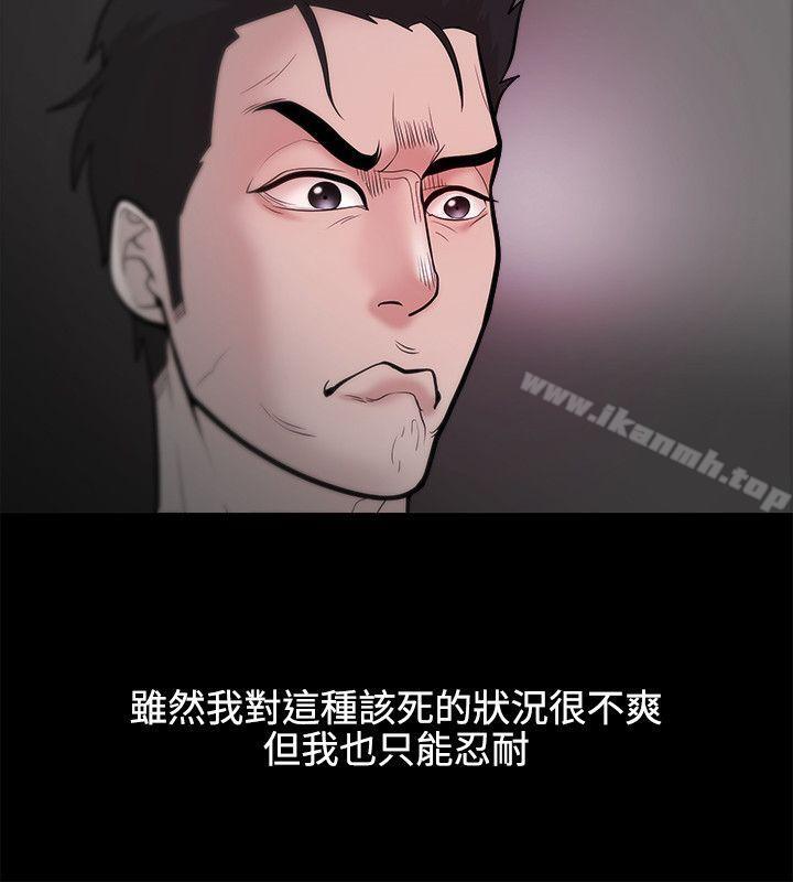 《Loser》漫画 第23話