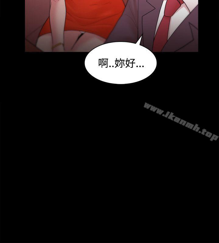 《Loser》漫画 第24話