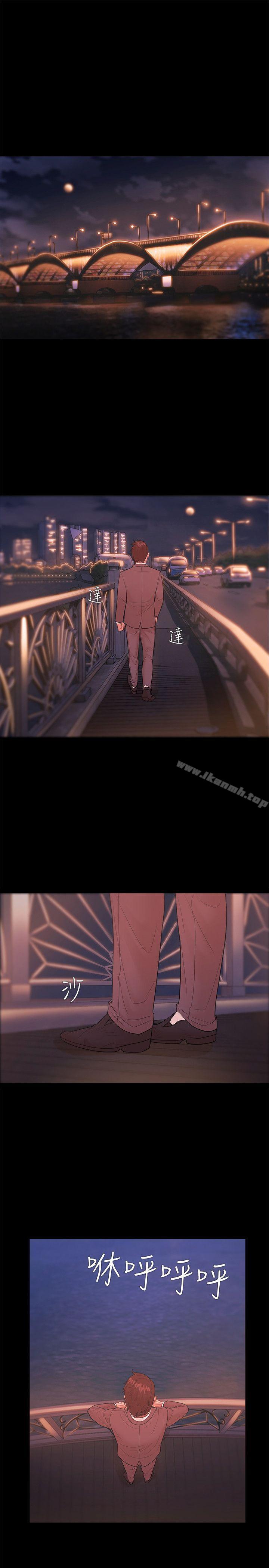 《Loser》漫画 第24話