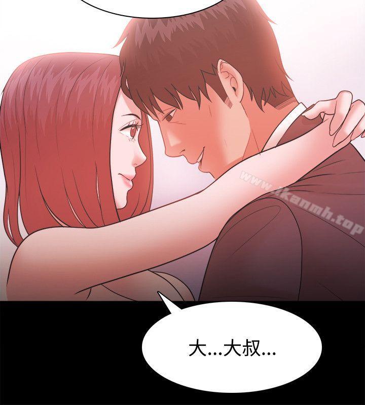 《Loser》漫画 第24話