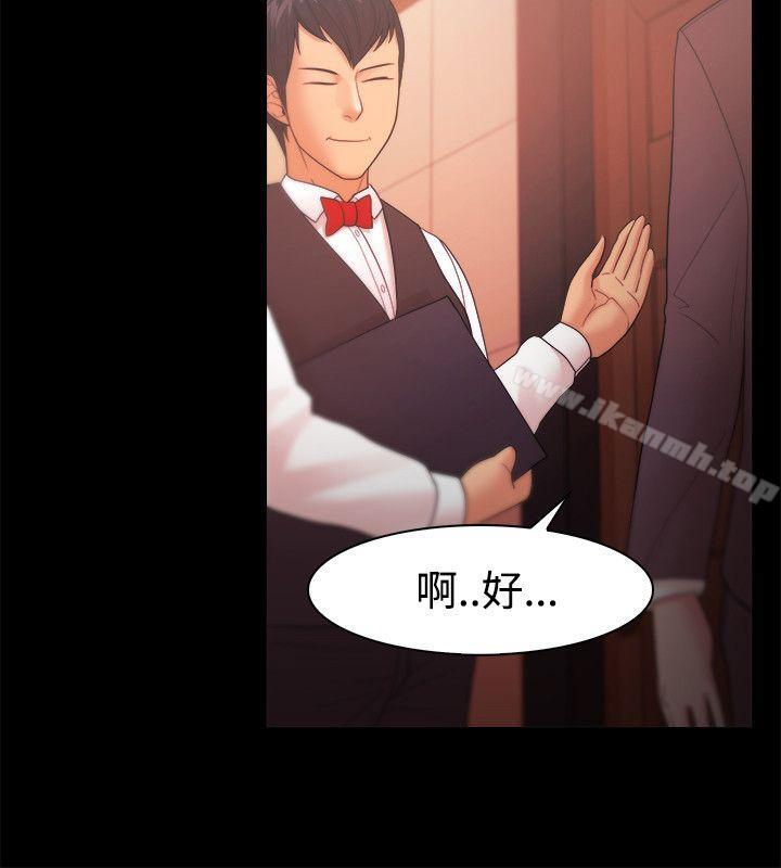 《Loser》漫画 第24話