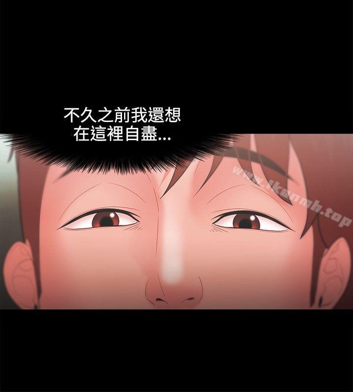 《Loser》漫画 第24話