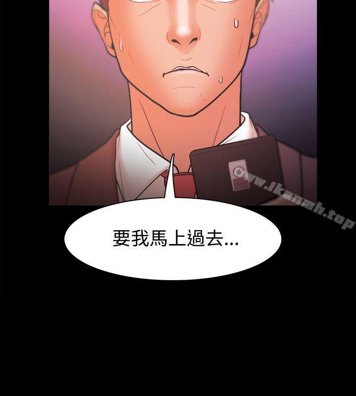 《Loser》漫画 第24話