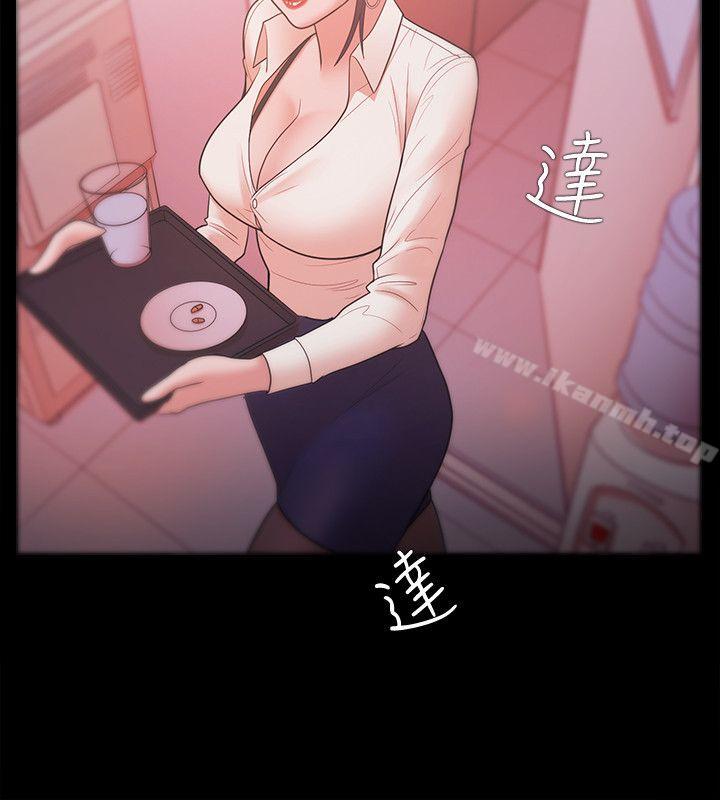 《Loser》漫画 第25話