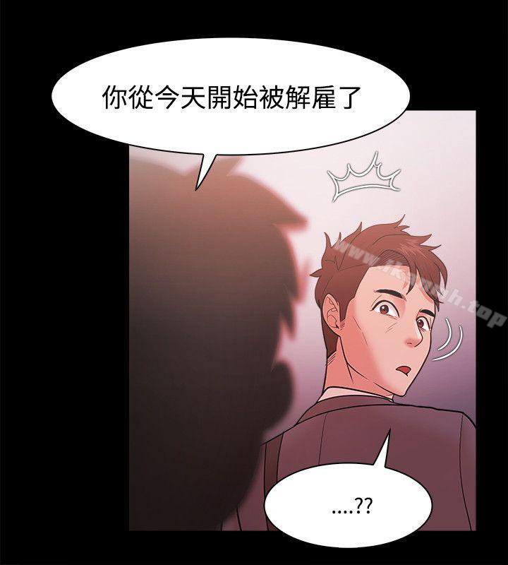《Loser》漫画 第25話