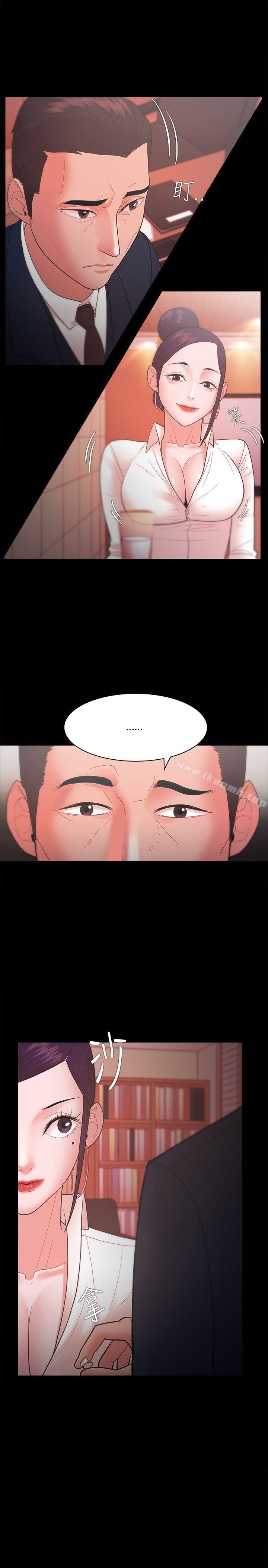 《Loser》漫画 第25話