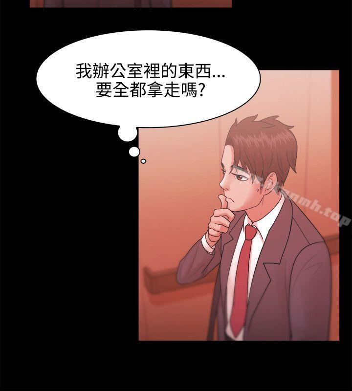 《Loser》漫画 第25話