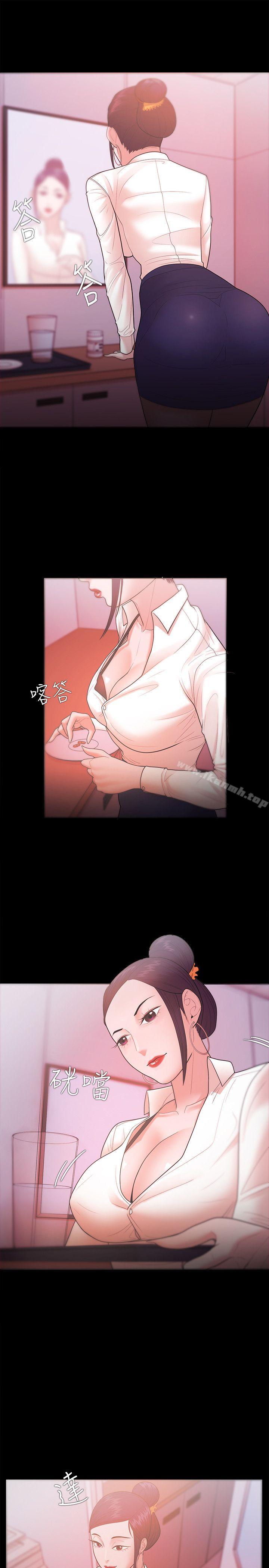 《Loser》漫画 第25話