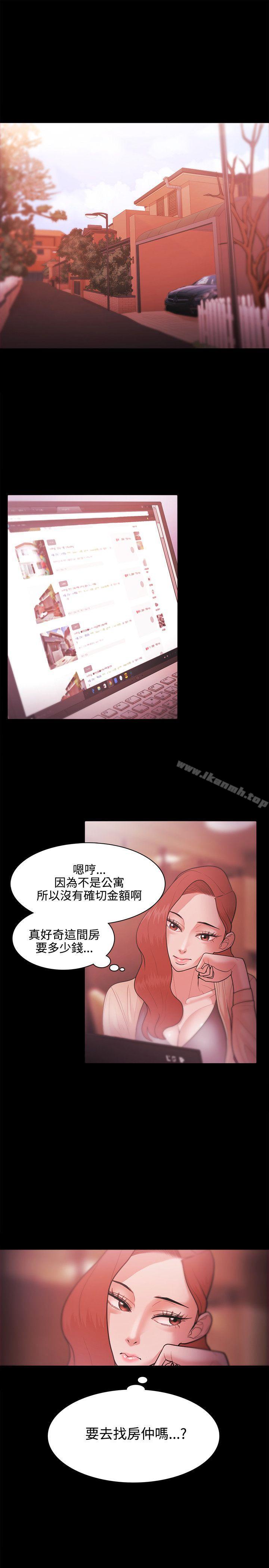 《Loser》漫画 第26話