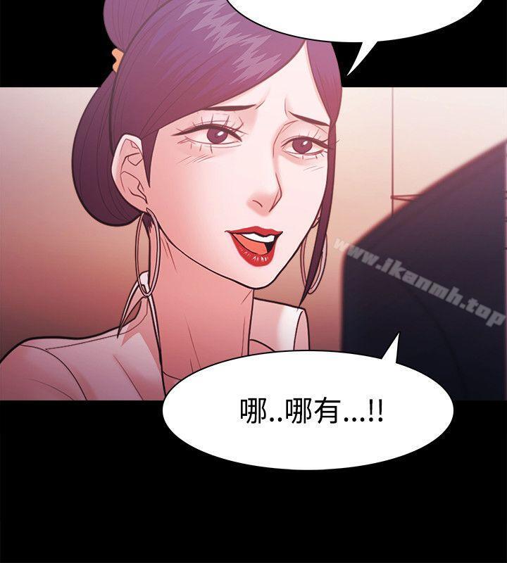 《Loser》漫画 第26話
