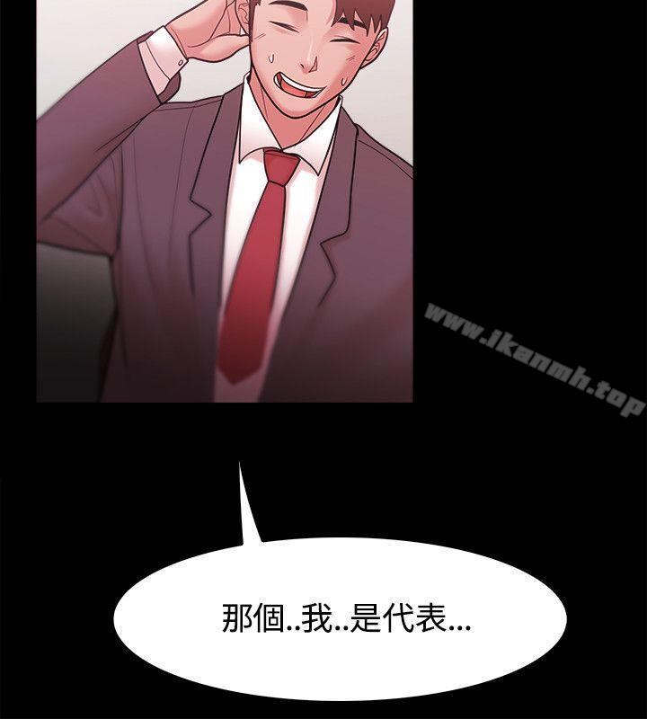 《Loser》漫画 第26話