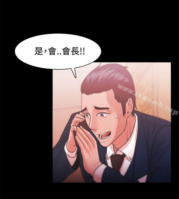 《Loser》漫画 第26話