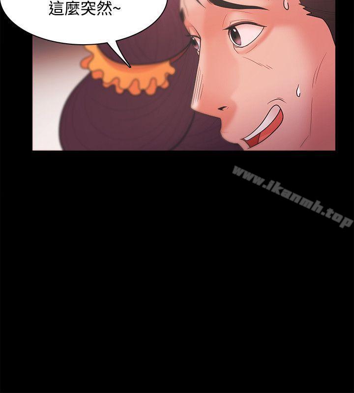 《Loser》漫画 第26話