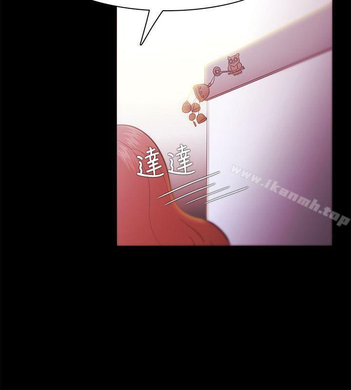 《Loser》漫画 第26話