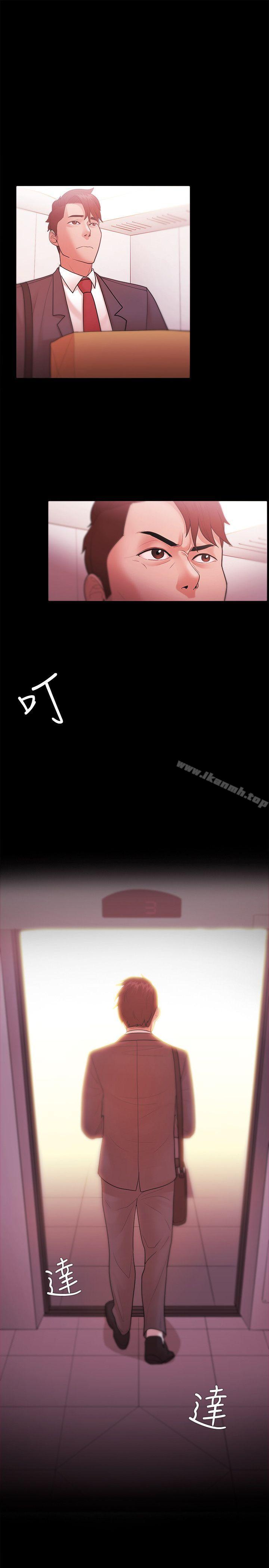 《Loser》漫画 第26話