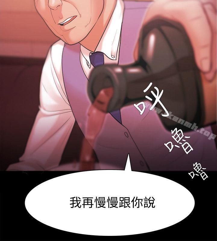 《Loser》漫画 第27話