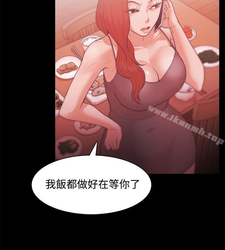 《Loser》漫画 第27話