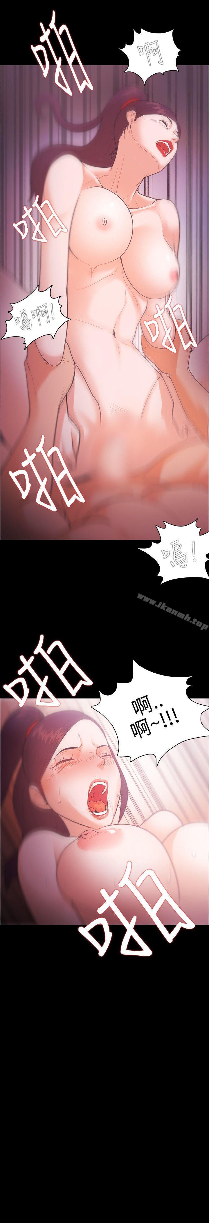 《Loser》漫画 第27話