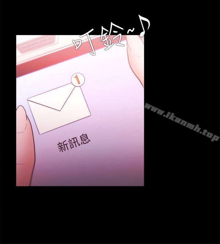 《Loser》漫画 第28話