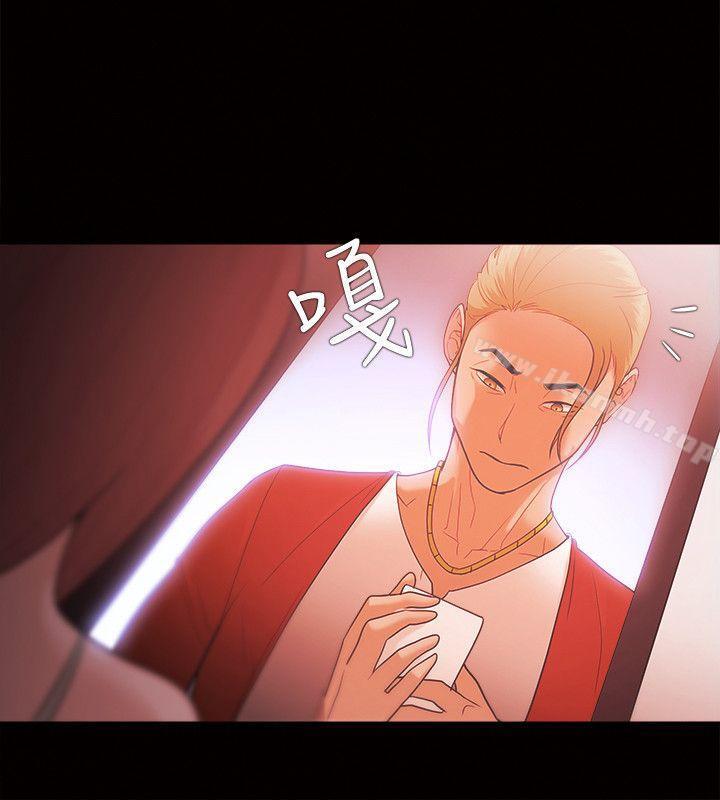 《Loser》漫画 第29話