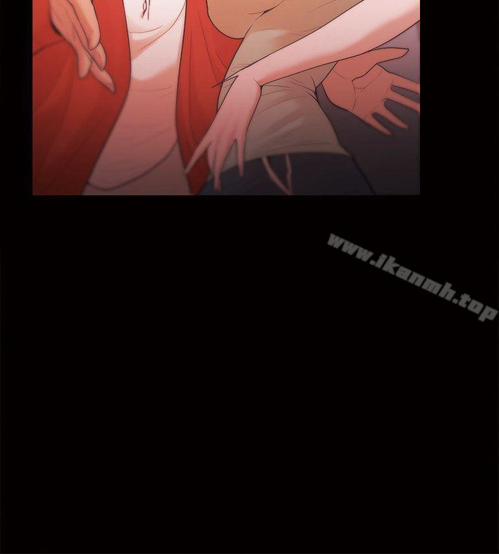 《Loser》漫画 第29話