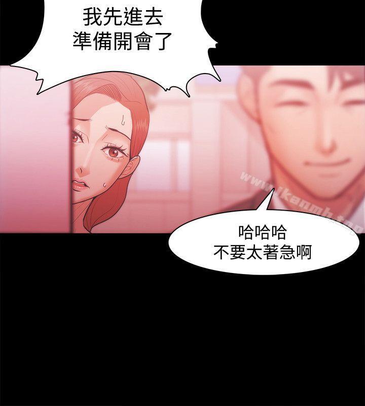 《Loser》漫画 第29話
