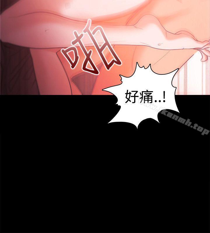 《Loser》漫画 第29話