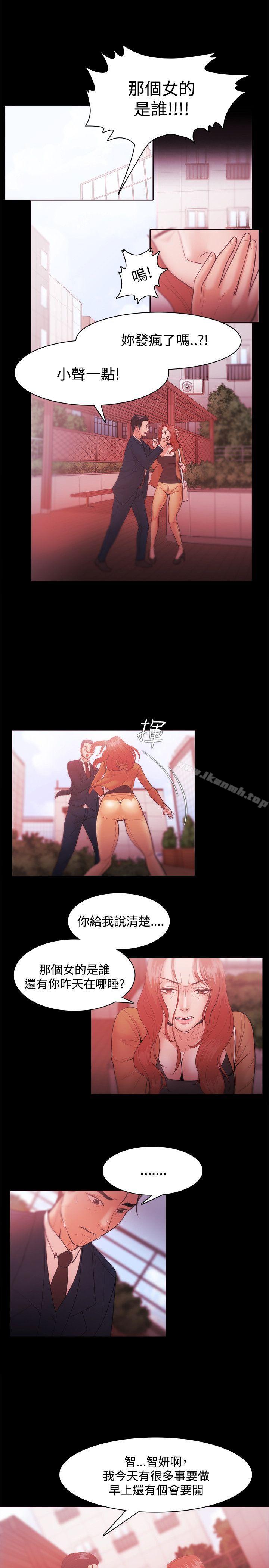 《Loser》漫画 第30話