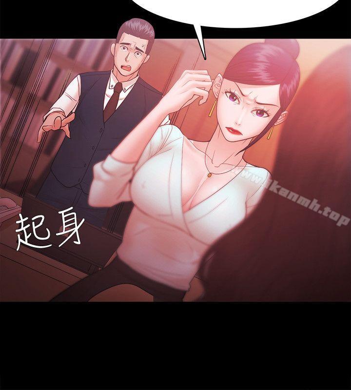 《Loser》漫画 第30話
