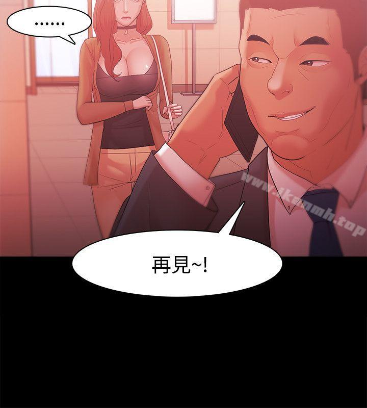 《Loser》漫画 第31話