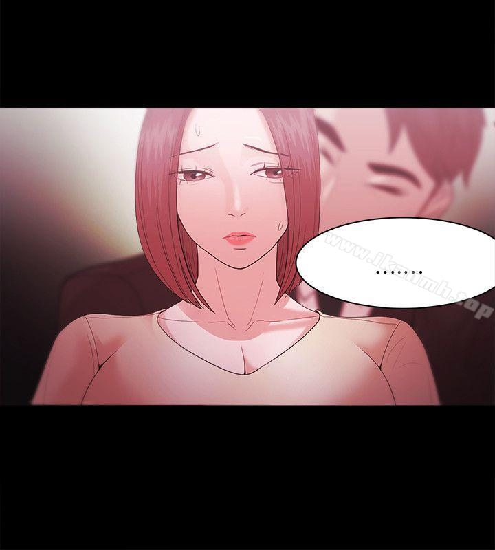 《Loser》漫画 第32話