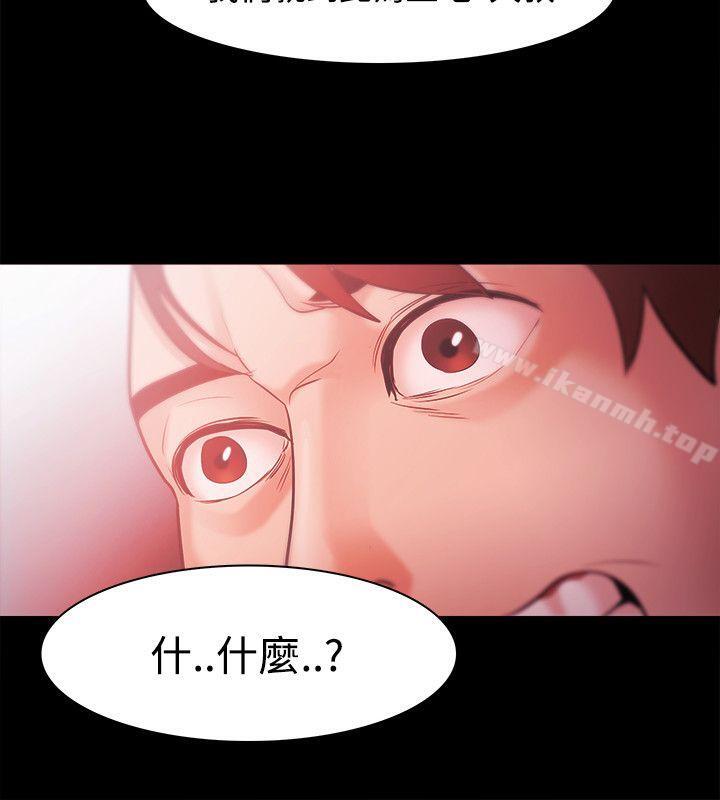 《Loser》漫画 第32話
