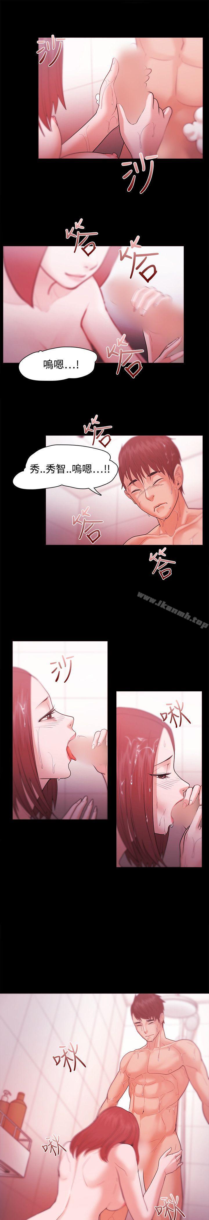《Loser》漫画 第32話