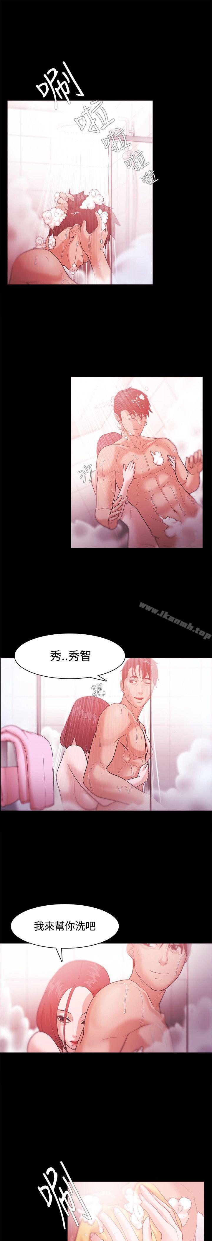 《Loser》漫画 第32話