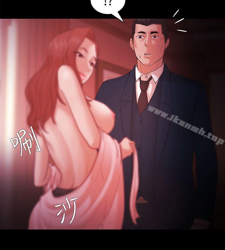 《Loser》漫画 第33話