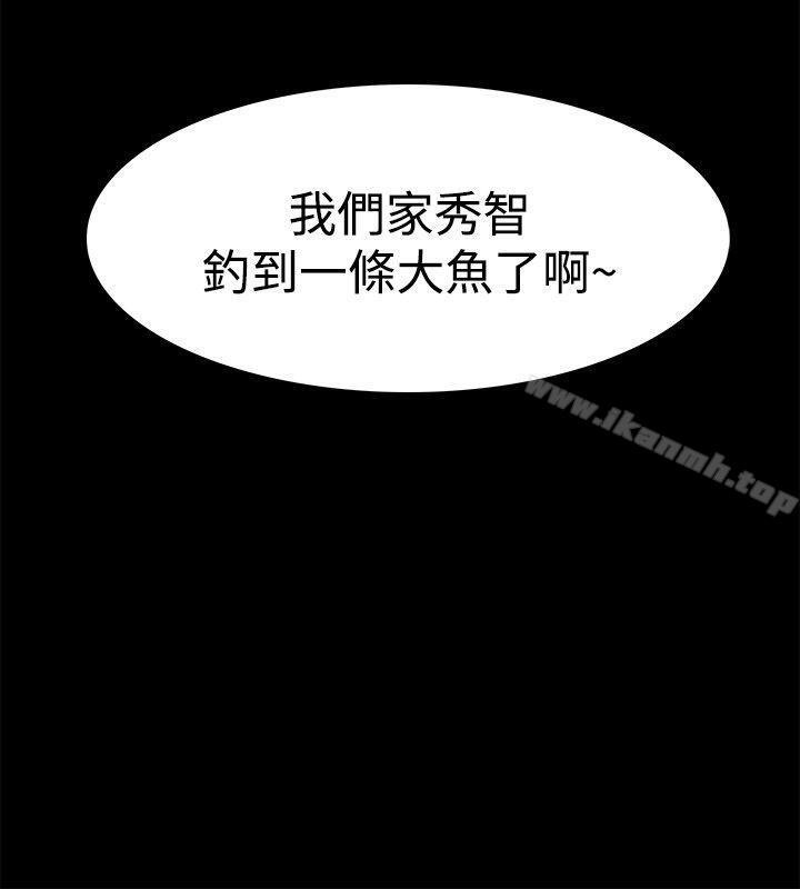 《Loser》漫画 第33話