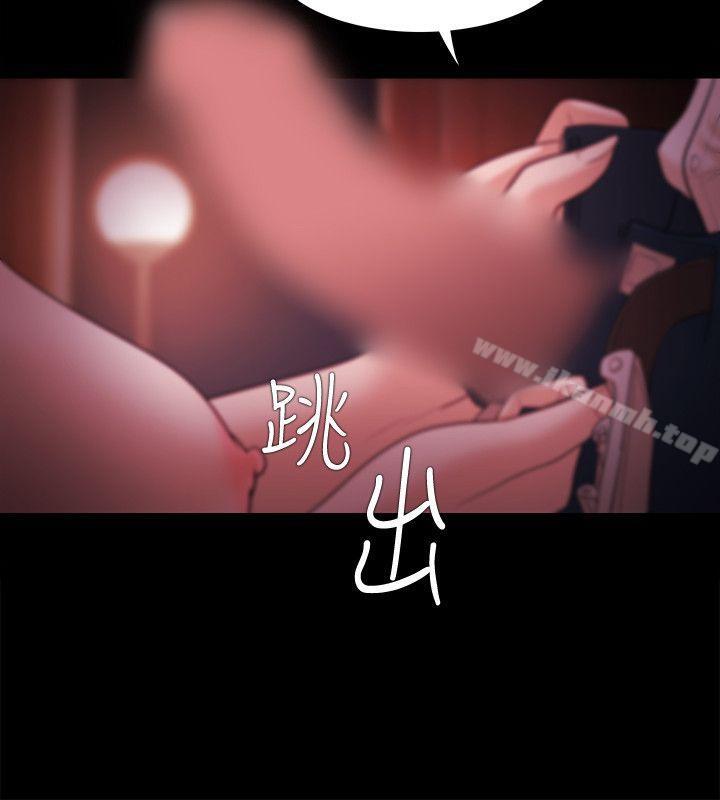 《Loser》漫画 第33話