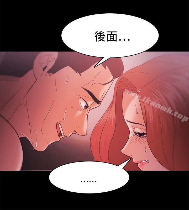 《Loser》漫画 第34話